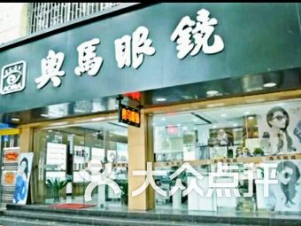 坦洲兴农农副产品批发市场附近购物 坦洲镇永康路9号购物 中山